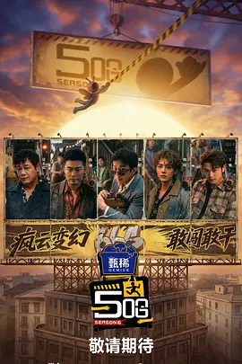 枫散易感期文