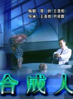 翔田千里番号
