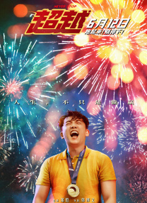 枫散易感期文